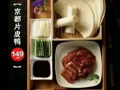 -上座·餐厅(阳光100店)