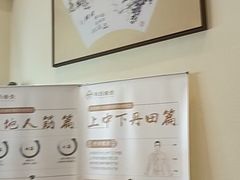 -阮氏中医推拿·颈肩腰腿(世纪公园店)