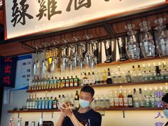 -歌乐人家·辣鸡酒馆(国贸店)