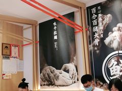 -味千拉面(双井店)