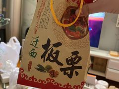 -小栗王(木渎店)