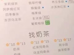 菜单-1点点(汇海广场店)