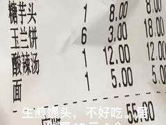 -毛华美食(清扬路店)