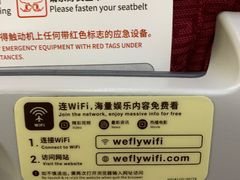 -潍坊南苑机场