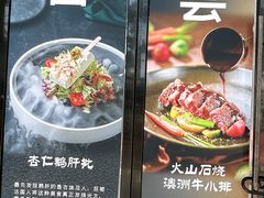 -杏荟旋转餐厅(广州爱群店)