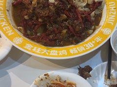 -金柱大盘鸡(跃进街店)