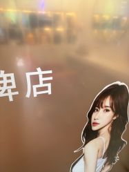 点击看大图 -LJOY丽锦造型·烫发染发
