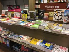 -诚品(信义店)