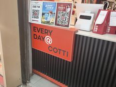 -万达广场(宝山店)