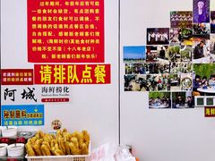 -阿城海鲜捞化(上下杭店)