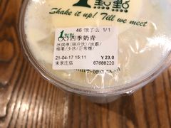 -1点点(宋家庄店)