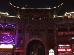 iphone_upload_pic-高记清香园绝味不翻汤