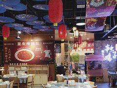 -林中乐辣子鸡(歌乐山总店)