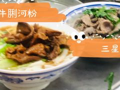 -珍珍小食店(西华路店)