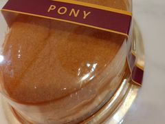 -PONY博尼工房(高岛屋店)