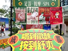 -成都银泰中心in99