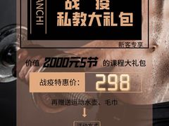 -BD健身私教工作室(CBD店)