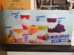 -7分甜(李沧万达店)