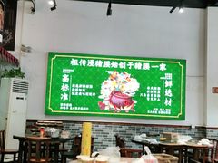 -猪腰一家·地道佛山菜(里水店)