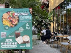 -邊渡咖啡