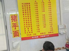 -陈超记美食店
