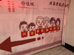 -星湖街(地铁站)