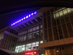 -大连开发区市民健身中心