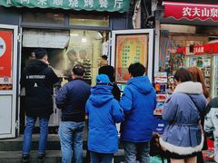-同来顺烧烤餐厅(哈尔滨道店)