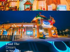-蓝精灵乐园·世茂精灵之城主题乐园