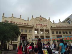 -海口骑楼小吃街