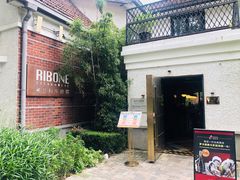 -弗兰克牛排西餐厅Ribone steak house(柠檬花园店)