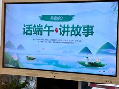 -上海群力中医门诊部(上海群力草药店)