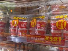 -味多美蛋糕(灯市口店)