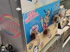-DQ·蛋糕·冰淇淋(周浦万达店)