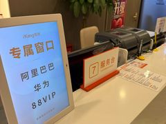 -爱康国宾体检中心(顺平分院)