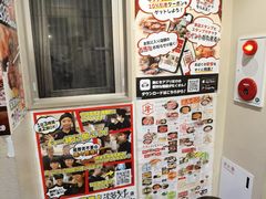 -七轮烤肉 安安(浅草六区店)