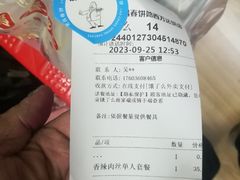 -老昌春饼(学府凯德店)