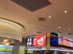 -西贝(紫荆广场店)