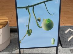 -喜茶(珠海华发商都店)