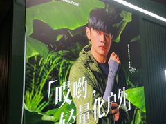 -枫叶小镇奥特莱斯