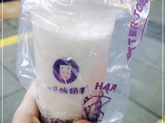 -一只酸奶牛(八一路店)