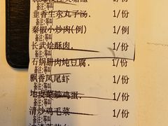 -秦月轩·陕西家乡菜(阜成路·五棵松店)