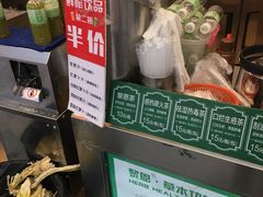 -黎雪珍凉茶(北京路店)