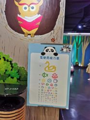 -维拓乐园(砂之船奥莱店)