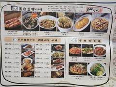 -黑白电视长沙小吃(美林M·LIVE天地东座店)