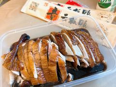 -章云板鸭(总店)