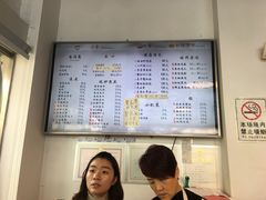 -朱洪元苏式面馆(绿宝广场店)