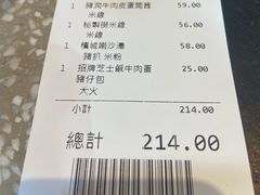 -华嫂冰室(湾仔店)
