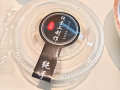 -寂寞的豆芽 蒙古原切大串(金宇店)