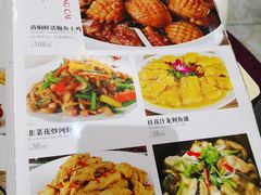 菜单-德烨酒家